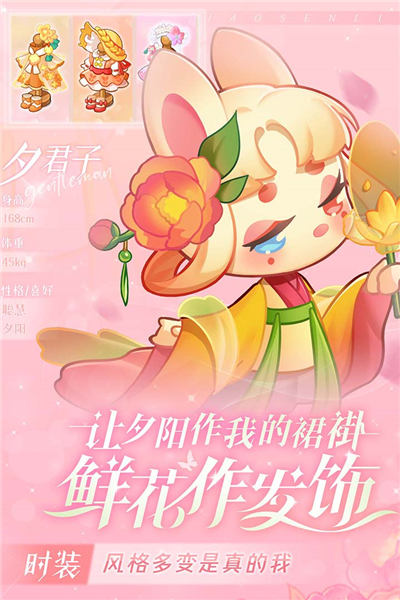 小森灵华为渠道服截图3