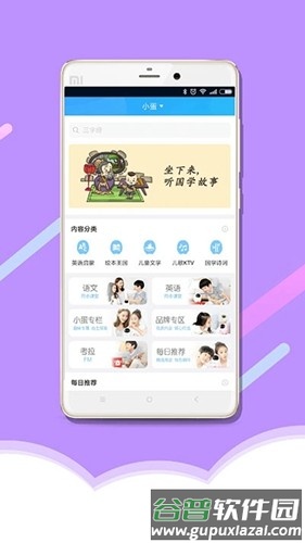 海尔小帅app(淘云互动)截图2