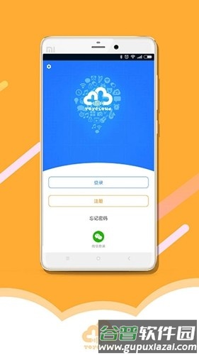 海尔小帅app(淘云互动)截图3