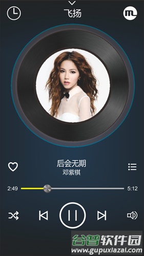 DOSS听吧APP截图4