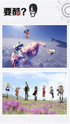 美颜贴贴相机app截图2