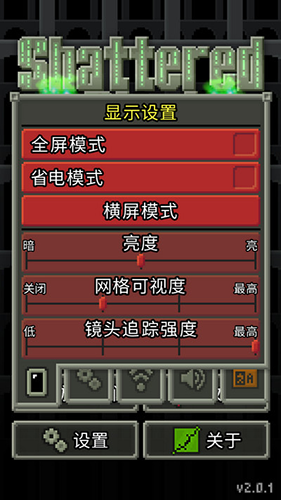 破碎像素地牢无限金币版截图3