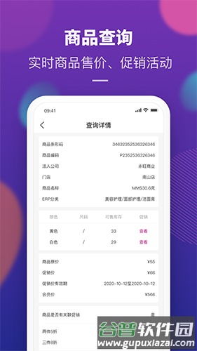 AEON家截图3