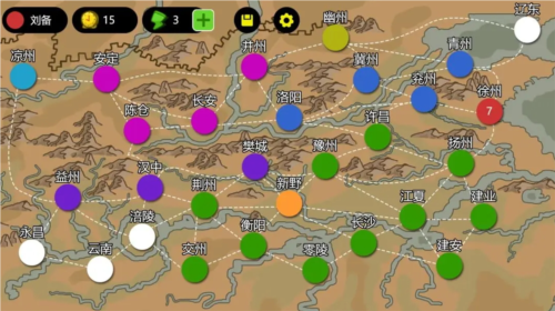 三国时代1单机版截图1