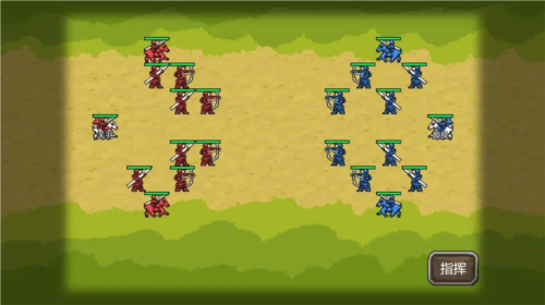 三国时代1单机版截图3