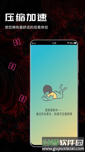 酷咪新春版app截图2