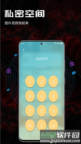酷咪新春版app截图3