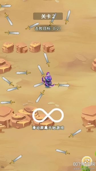 刀片战争内置菜单版截图2