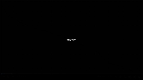 Last Summer去年夏天中文版截图2