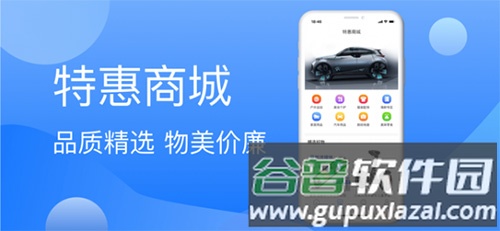 加油卡管家app截图2