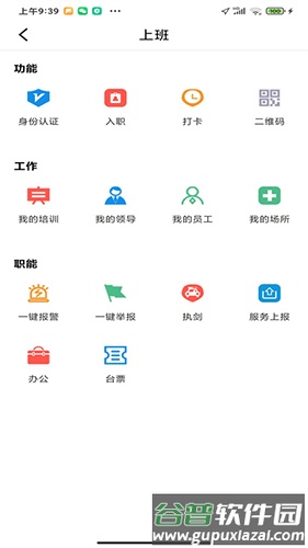 C圈截图3