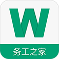务工之家appv1.3.7