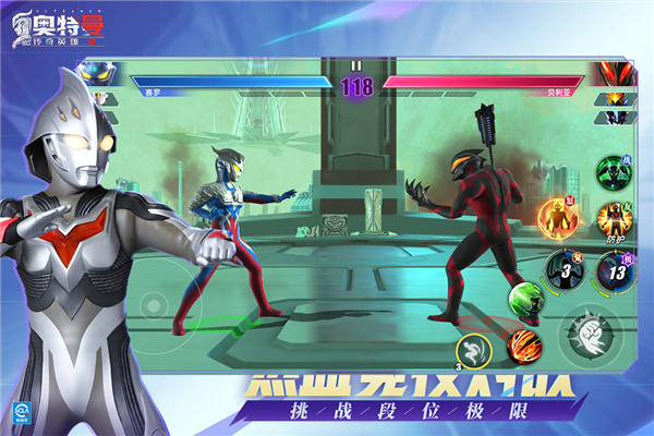 奥特曼传奇英雄刀疤拳王存档原创版截图4