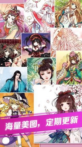 点点涂色赚钱版截图1