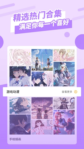 动态墙纸app截图2