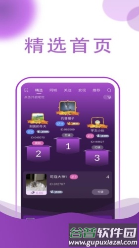 抖爽安卓版截图1