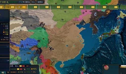 欧陆风云4手机版中文安卓版截图1