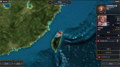 欧陆风云4手机版中文安卓版截图5