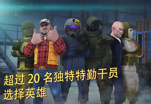 战术机器人最新版本2025截图1