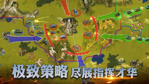 二战风云2日本版截图2