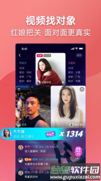 巧对app官方版截图2