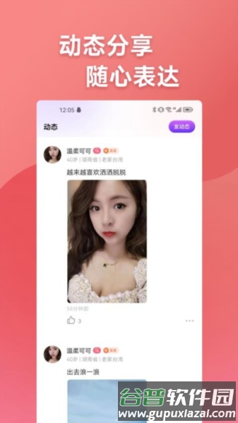 巧对app官方版截图3