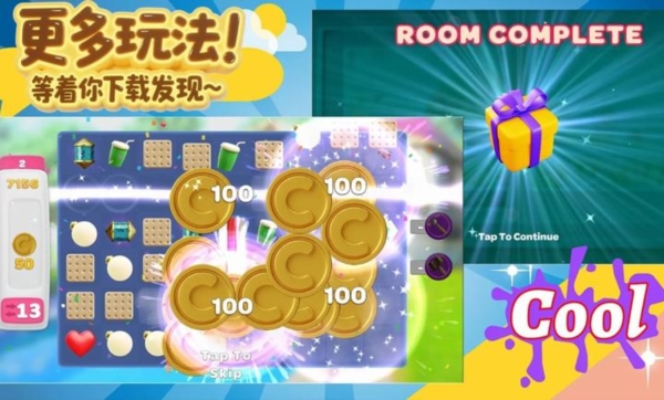 超级装修队截图3