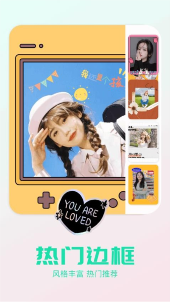 秒画趣拍app截图2