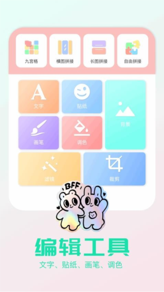 秒画趣拍app截图3