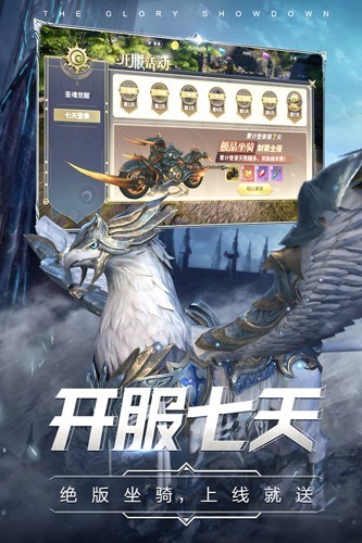 曜石神魔录低配官方版截图5