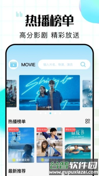 咖啡影评app截图1