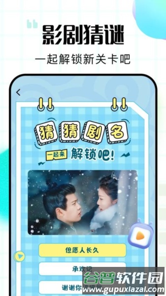 咖啡影评app截图2