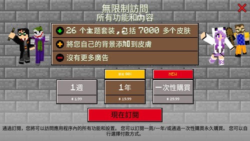 mcbox启动器app截图1