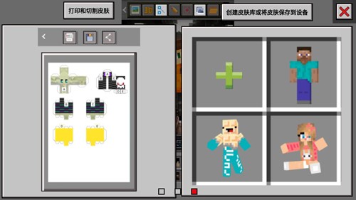 mcbox启动器app截图3