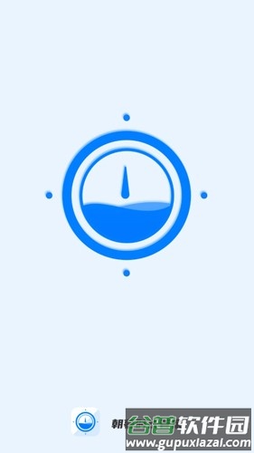 朝暮时长管家app截图1