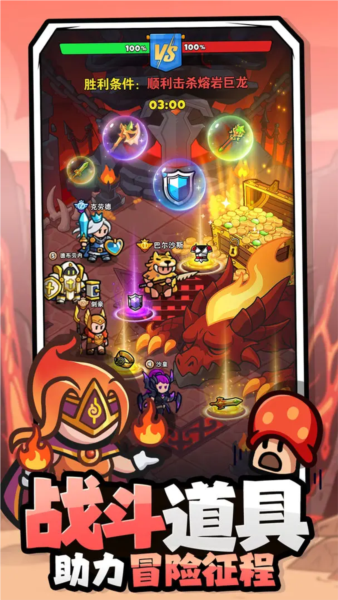 百炼英雄截图4
