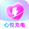心悦充电appv2.2.0