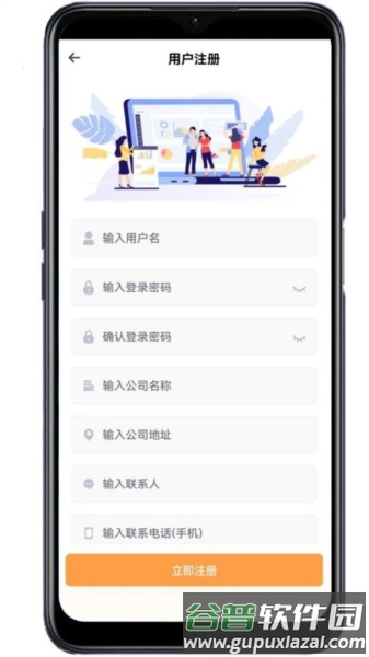 鑫农app截图3