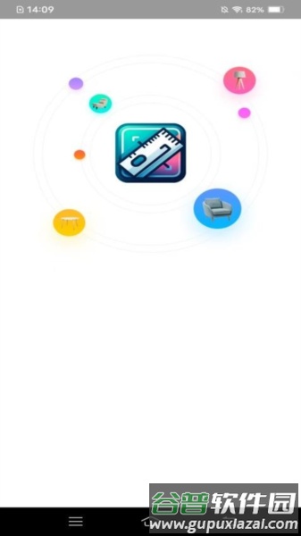 超音测量仪app截图1