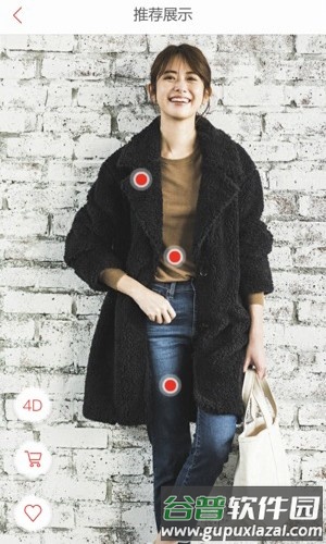 优衣库搭配师安卓版截图5