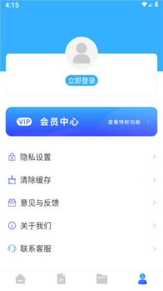 tyranor助手app截图4