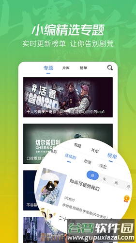 花火视频免费高清截图3