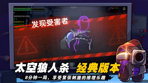 嘿嘿太空杀内置作弊菜单最新版截图1