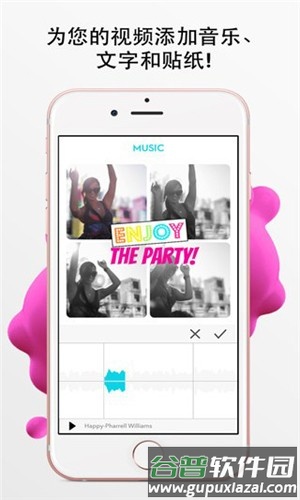 funimate中文版正版截图1