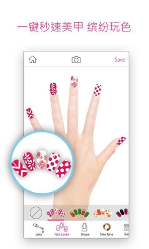 玩美甲截图1