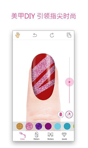 玩美甲截图2