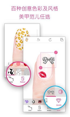 玩美甲截图4