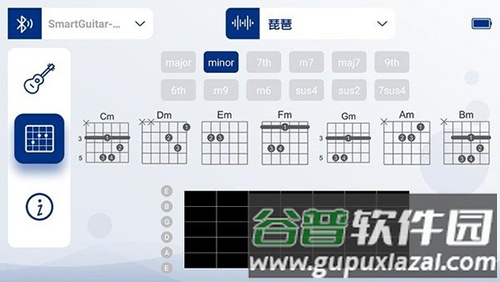智能吉他pro最新版截图3