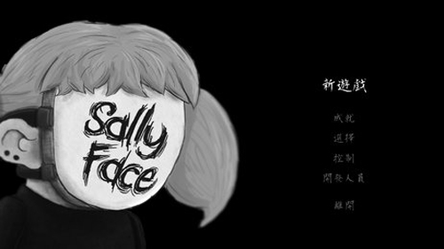 sally face安卓版截图1