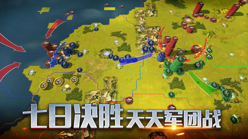 二战风云2当乐最新版本截图3